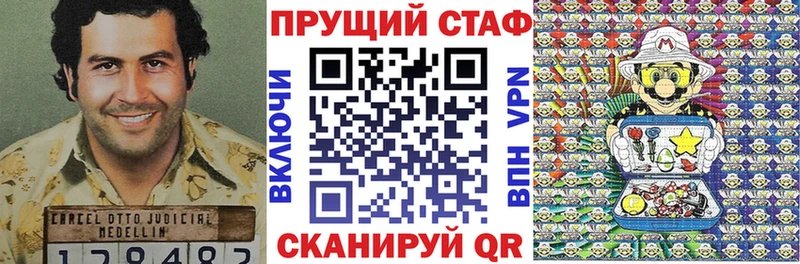 Купить ГАШ  Alpha PVP  Мефедрон  Псилоцибиновые грибы  КОКАИН  Каннабис  Камызяк