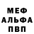 Кетамин VHQ Igor Goryushko