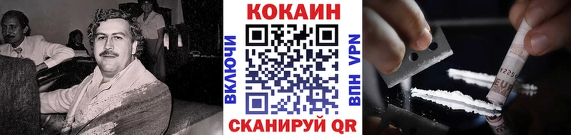 COCAIN Колумбийский  Купить закладки  Камызяк 