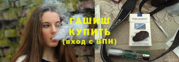 альфа пвп Медногорск