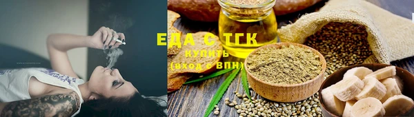 альфа пвп Медногорск