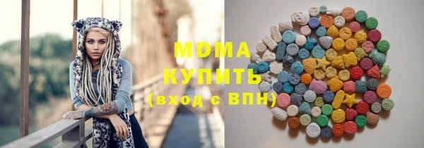 мяу мяу кристалл Михайлов