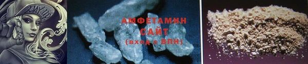 альфа пвп Медногорск