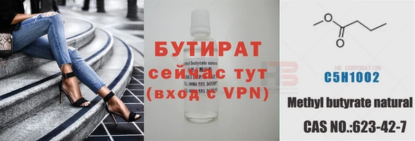 герыч Михайловск