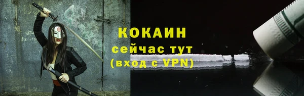 кокаин колумбия Медвежьегорск