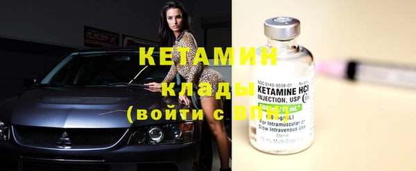 мяу мяу кристалл Михайлов