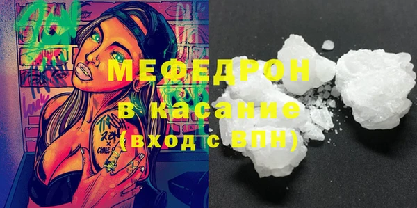 альфа пвп Медногорск