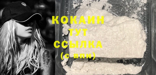 кокаин колумбия Медвежьегорск