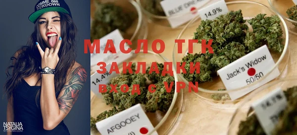 альфа пвп Медногорск