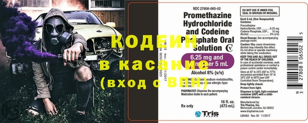 мяу мяу кристалл Михайлов