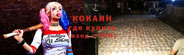 альфа пвп Медногорск