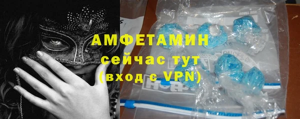 альфа пвп Медногорск