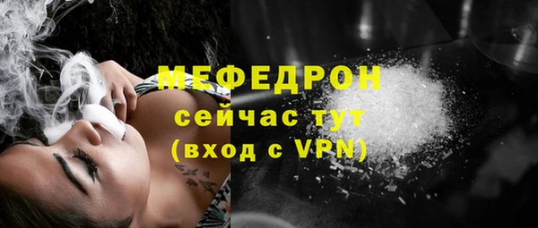 альфа пвп Медногорск