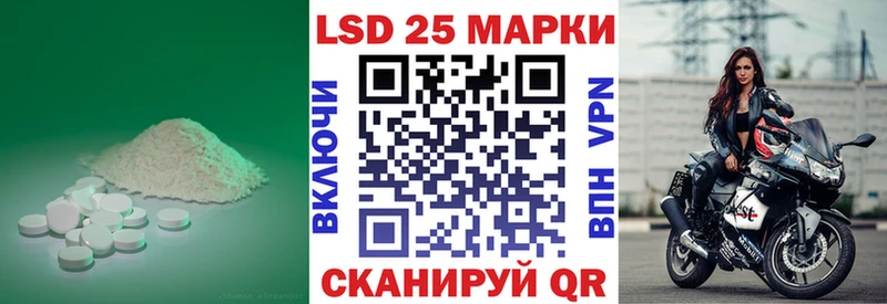 Купить  Камызяк  ЛСД экстази кислота 