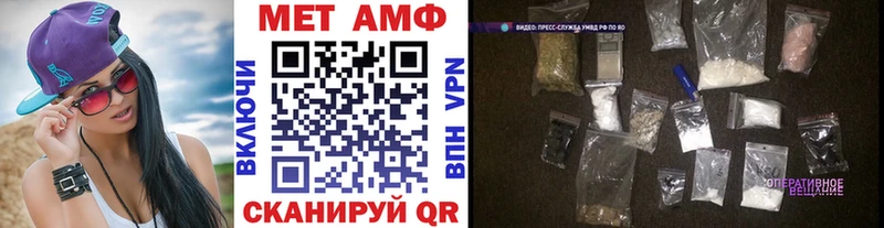 Метамфетамин Декстрометамфетамин 99.9%  Купить закладки  Камызяк 