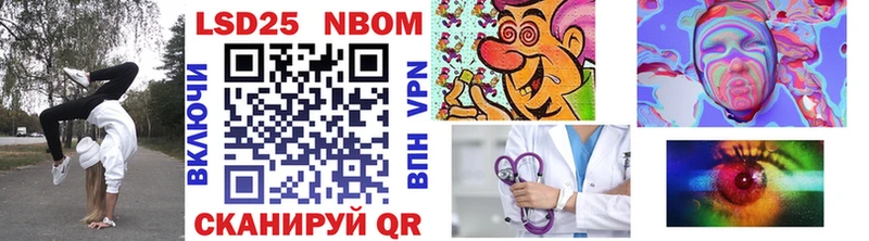 Марки N-bome 1,5мг Купить где Камызяк