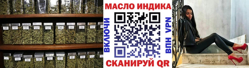 Купить где  Камызяк  ТГК жижа 