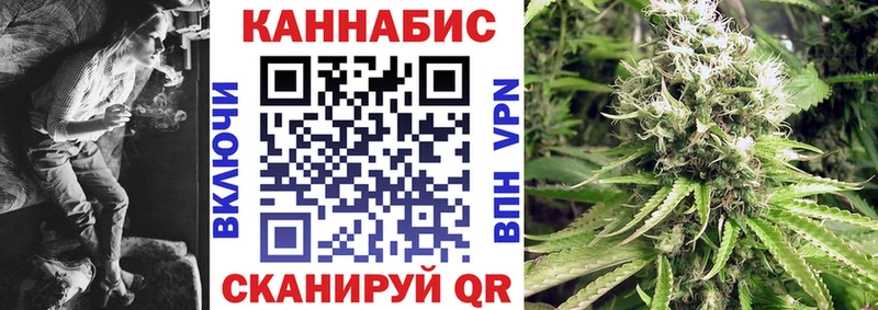 Канабис White Widow Купить закладки Камызяк